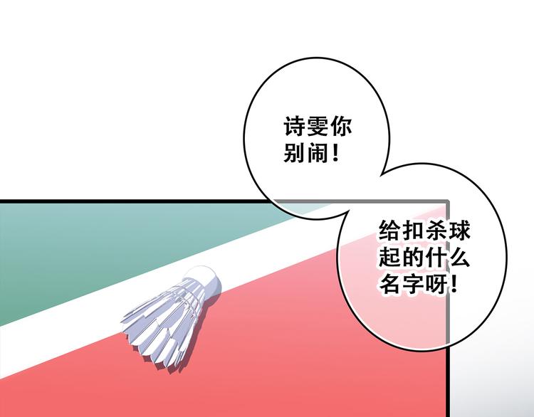 第64话 只想看着你48