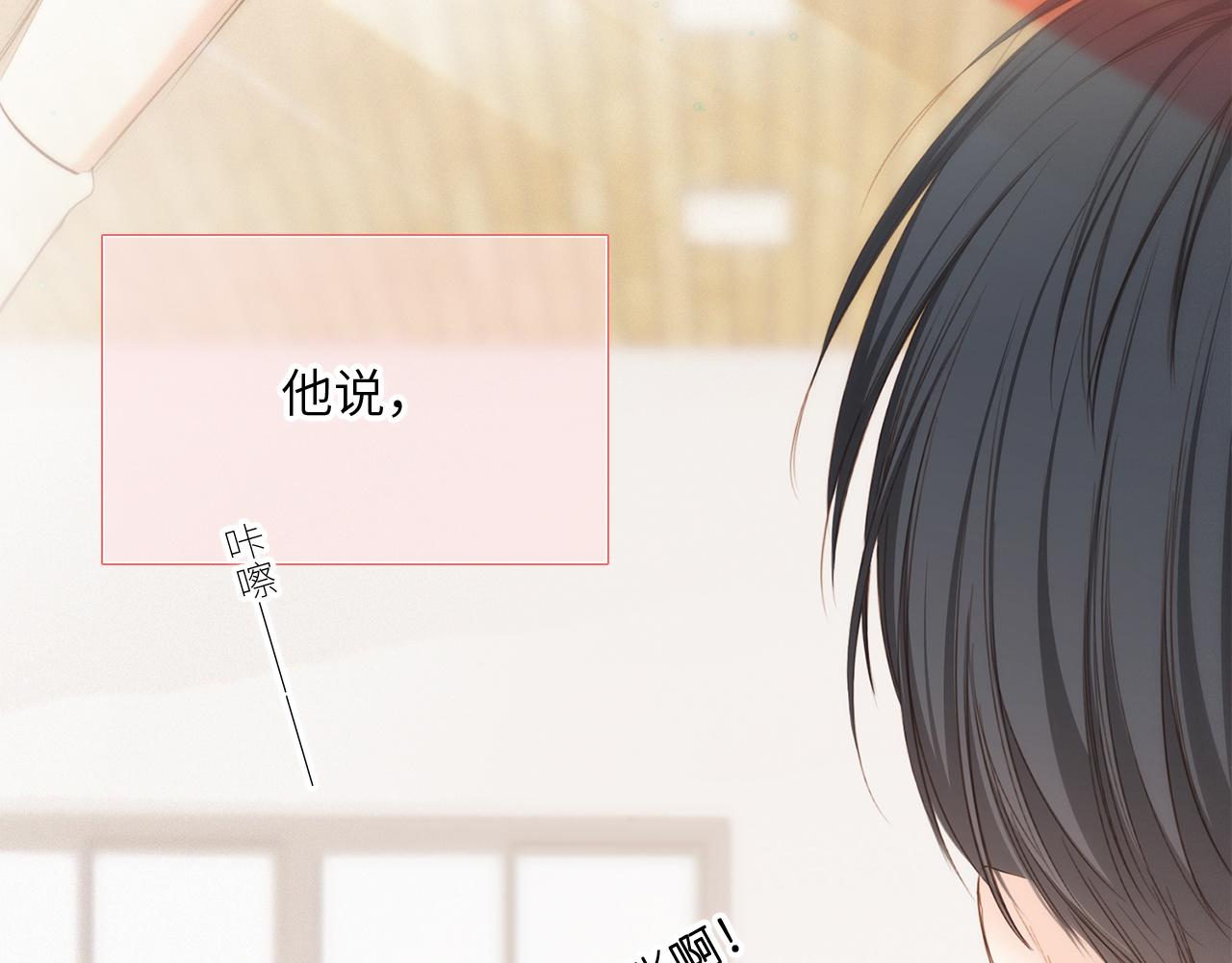125.2 在那之后……64