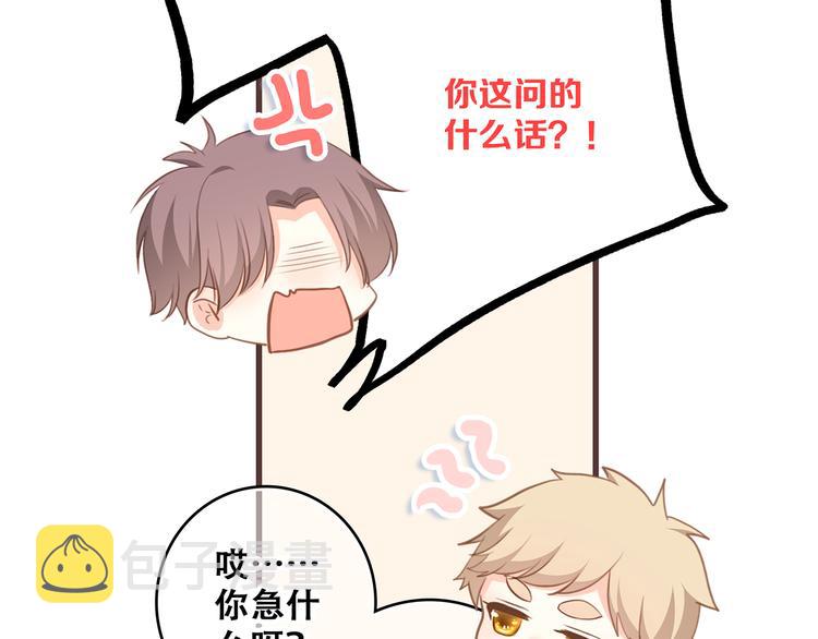 第54话（上） 狠心的人15