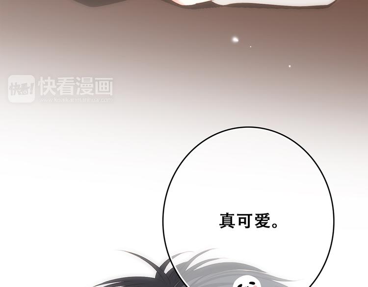番外 甜蜜假期67
