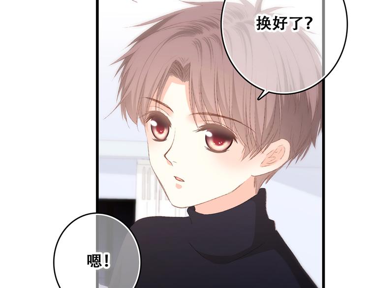 第48话（上） 与你的夜81