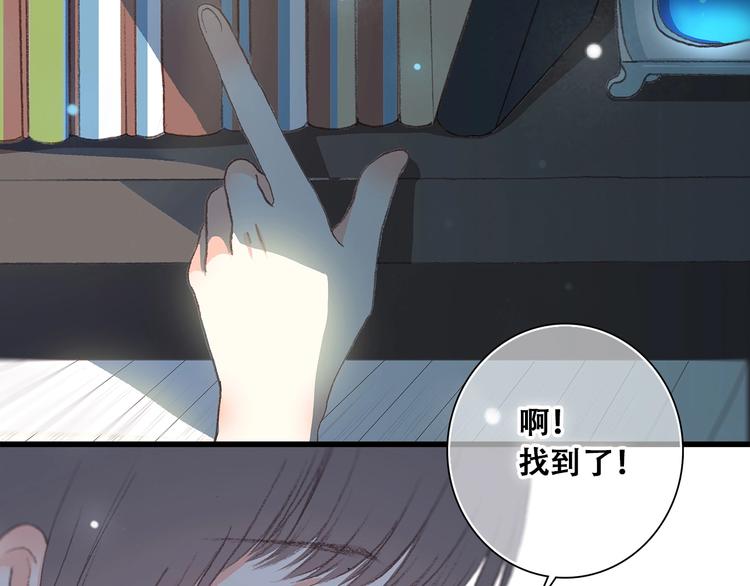第2话 异父异母的兄弟53