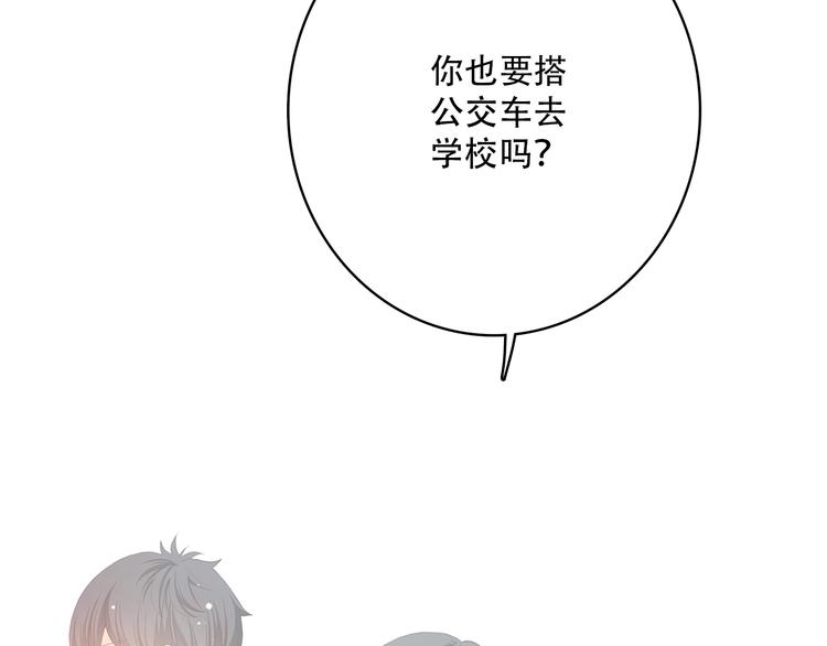 第17话 温柔他的后背64