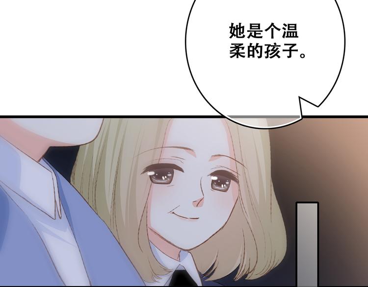 第52话 跨越时空的美好137