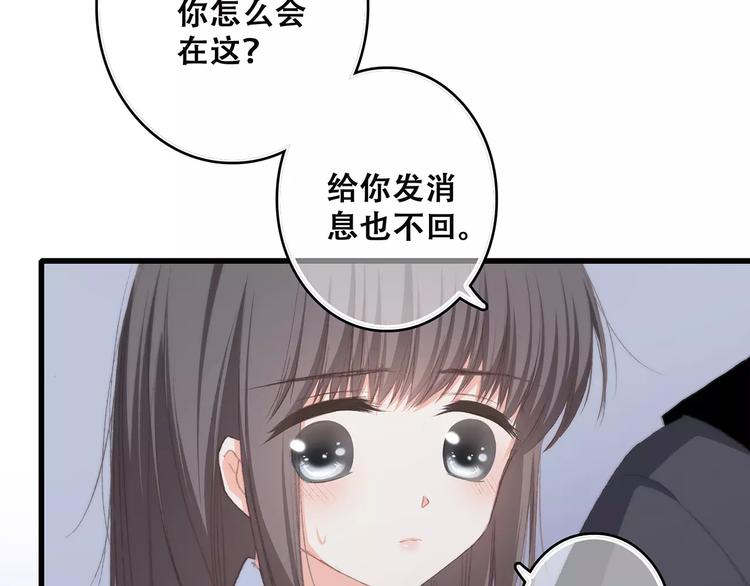 第37话 我们逃走吧126