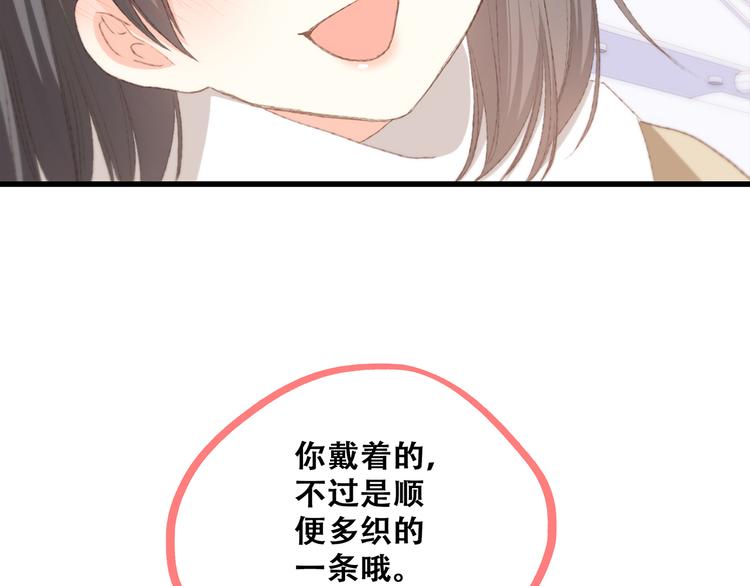 第50话（下） 撒娇29