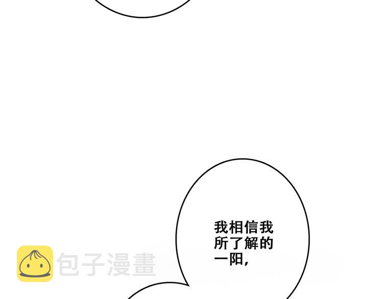 第82话 望向你的目光48