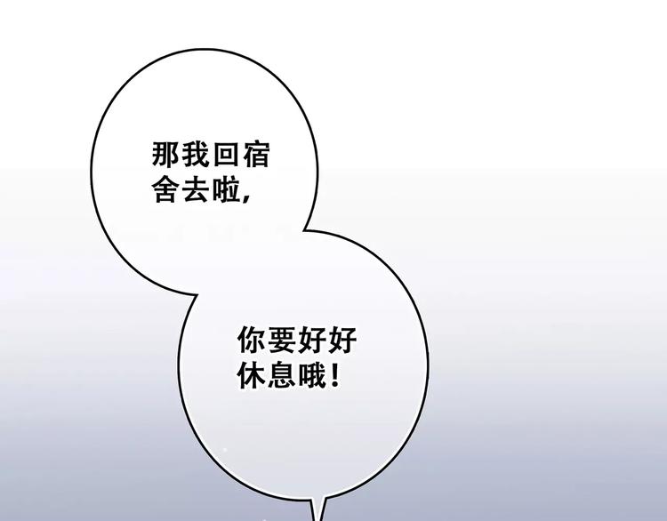 第32话 从这一刻开始81
