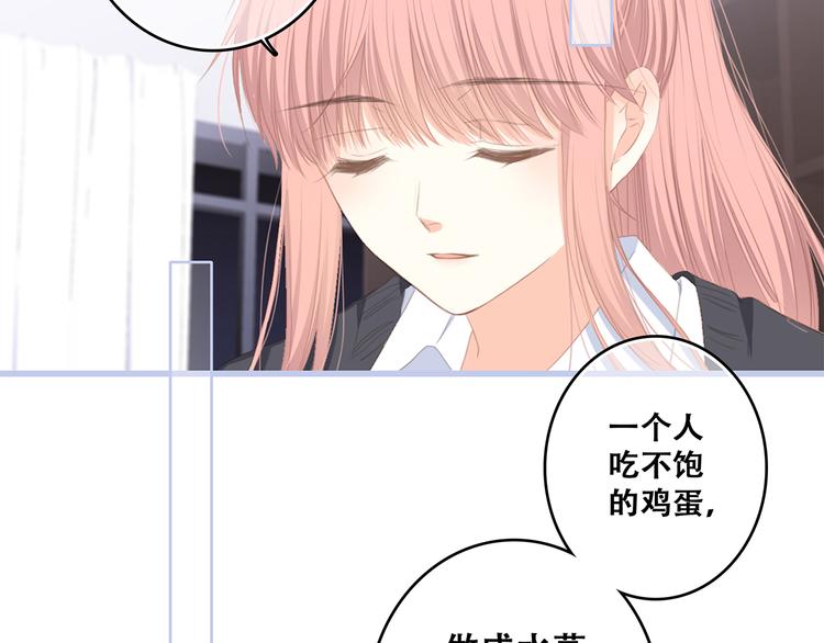 第75话 MY HERO12
