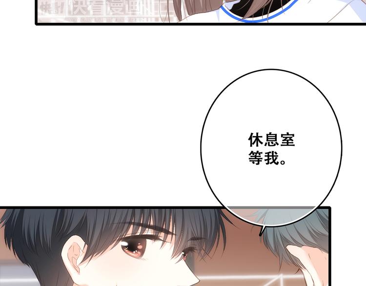 第70话 想对你说……15