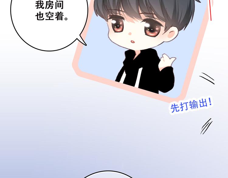 第9话（下） 耳边的轻声细语107