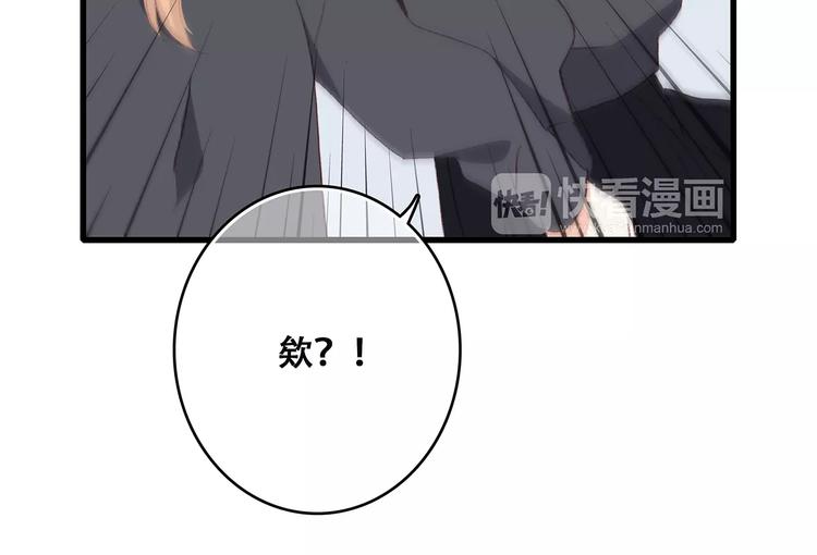 第36话 延伸的裂痕58