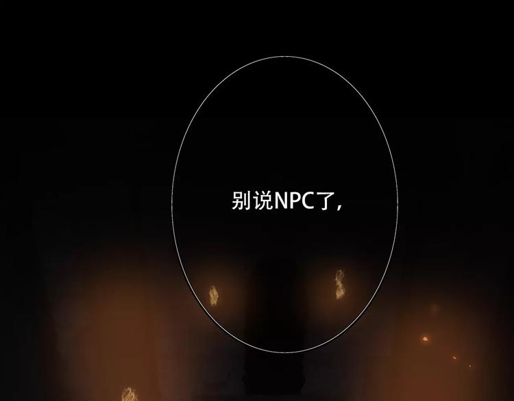 第15话（下） 黑暗中的太阳46