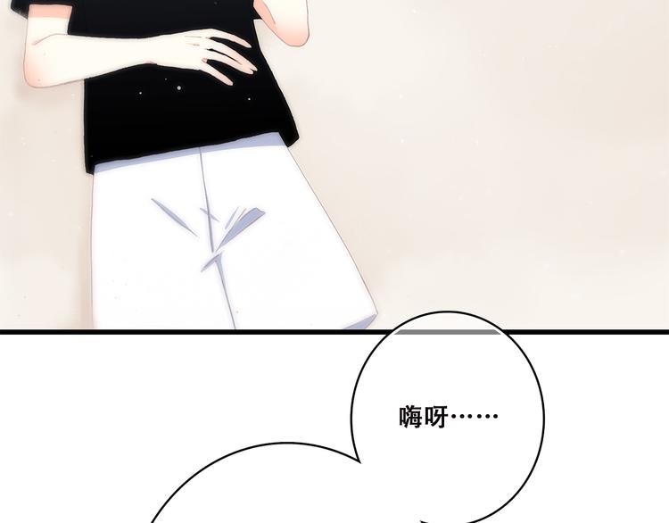 番外 21点3011