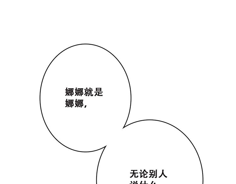第47话 你是我的朋友啊61
