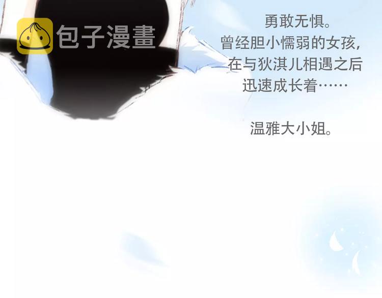 特别小福利+剧透图！12