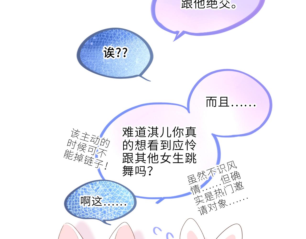 123上 她的一步之遥66