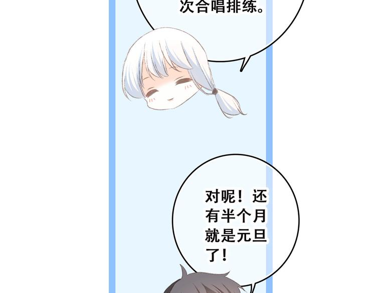 第38话 初雪15