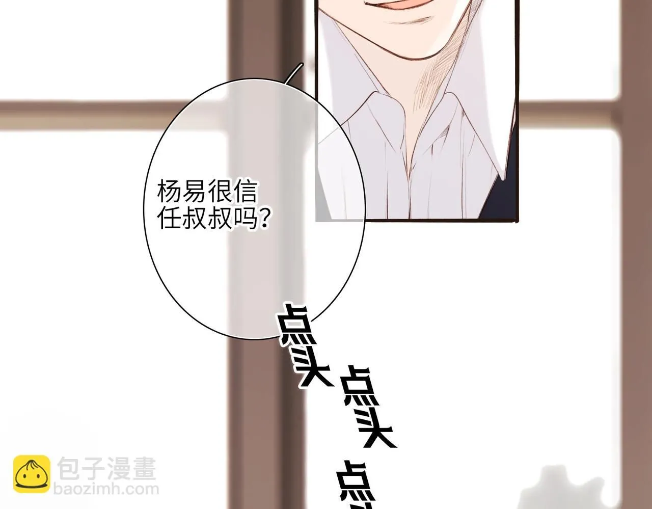 少年记事簿3.2.318