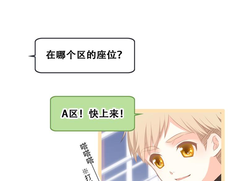 第65话 小时候的他152