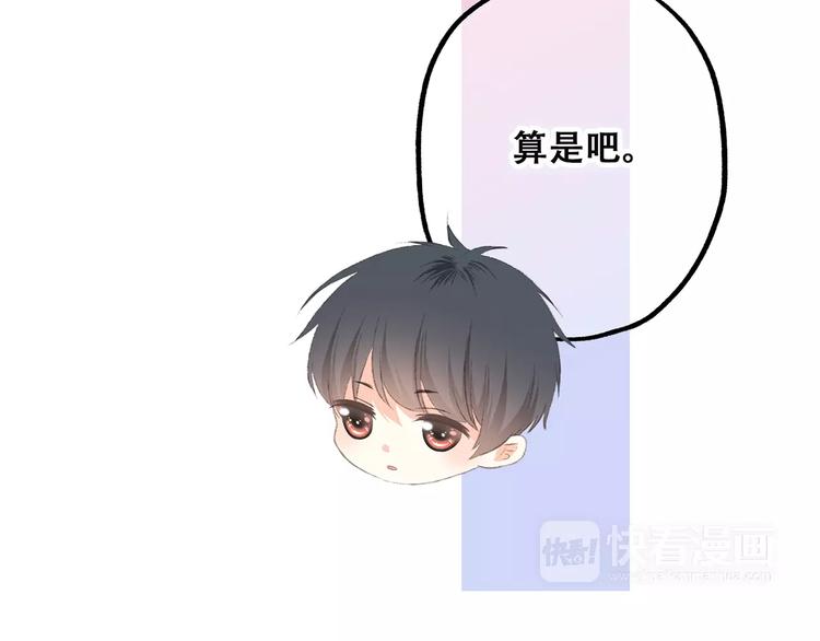 第34话（下） 他的愿望107