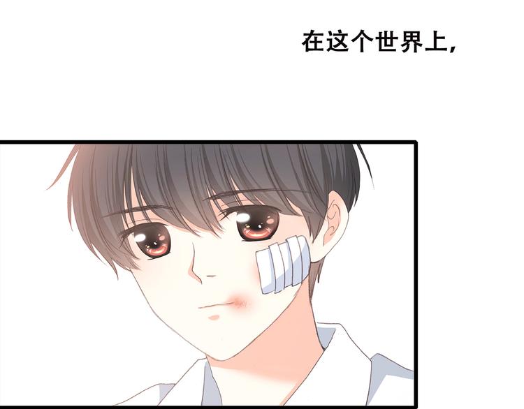 第49话 温暖的怀抱131