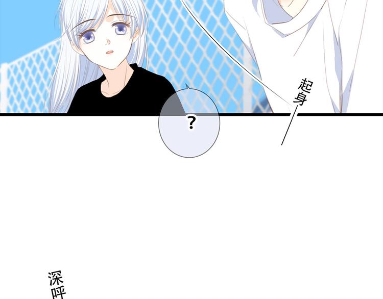 第89话（下） 喜欢你的勇气152
