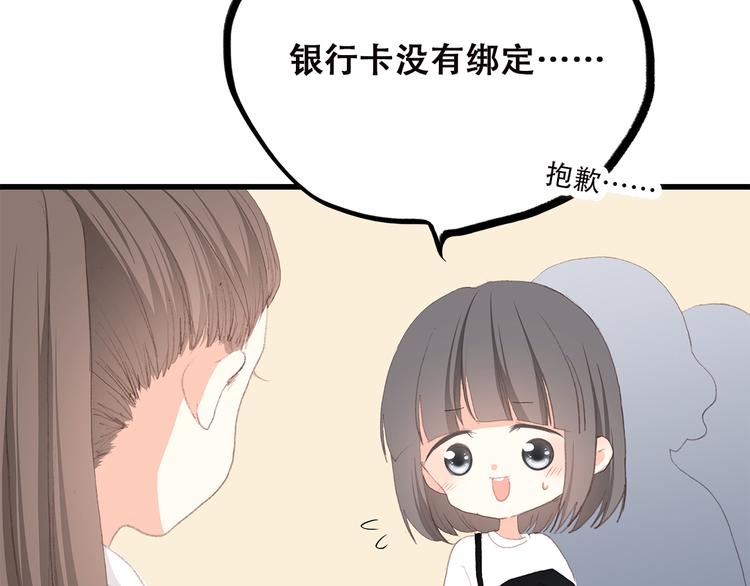 第34话 我去接你回家50