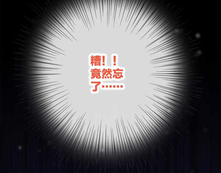 第4话 青春期？79