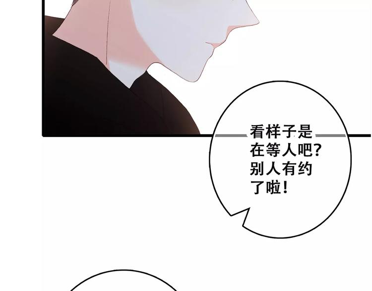 第11话 游乐园139