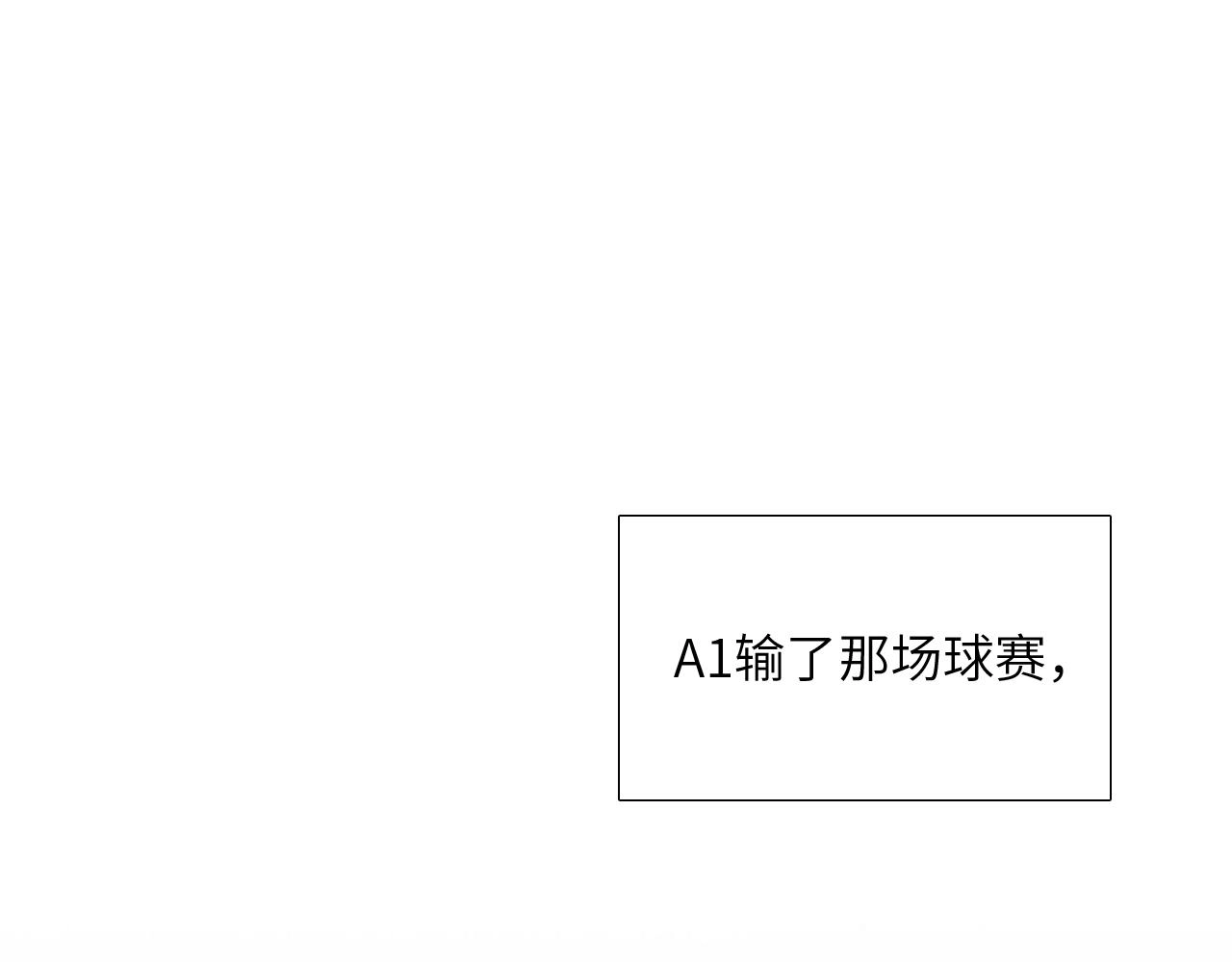 125.2 在那之后……44