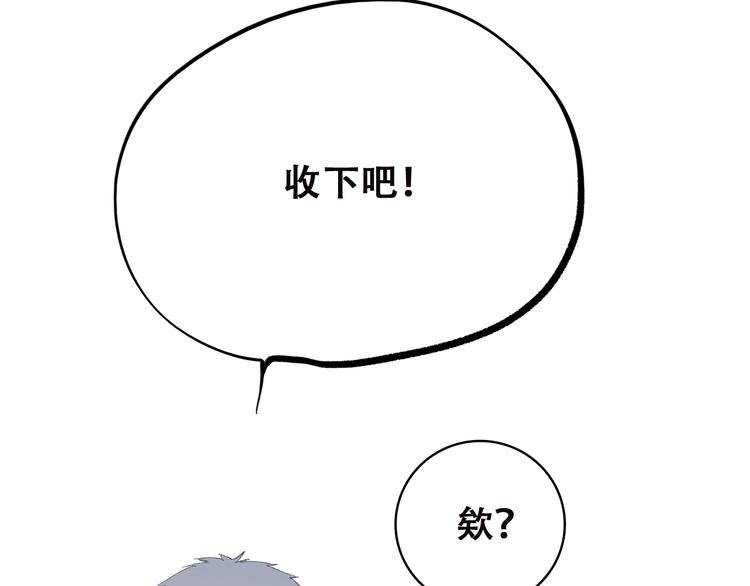 第32话 它怎么会在这里……60