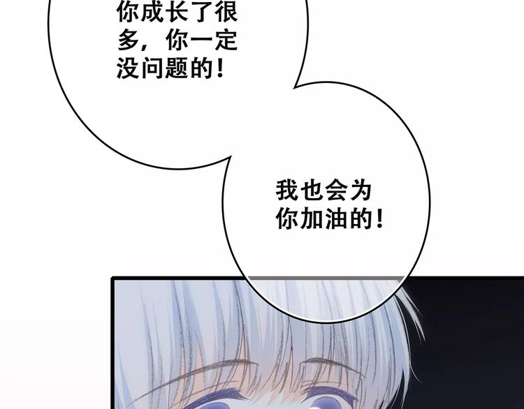 第21话 幸福的方法99