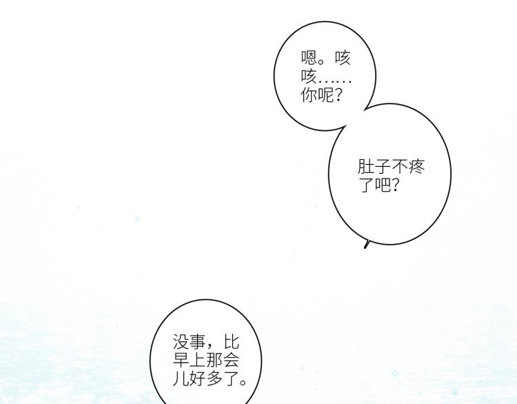 111上 蓝色心动152