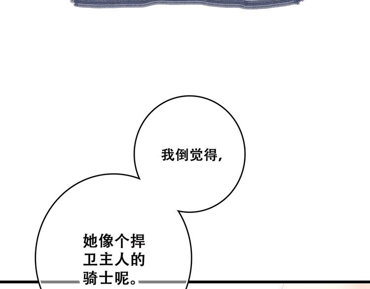 第2话 暗号12