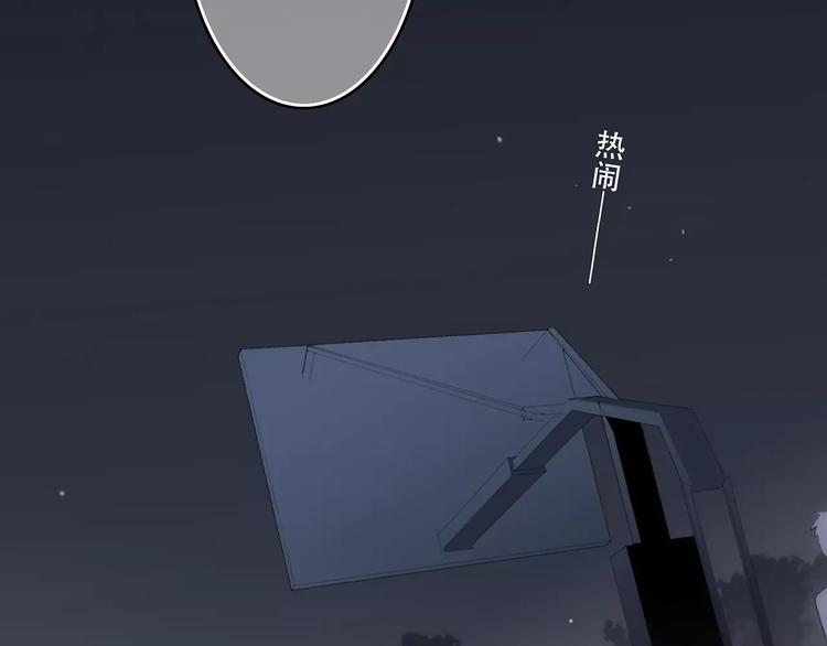 第28话 不一样的她4