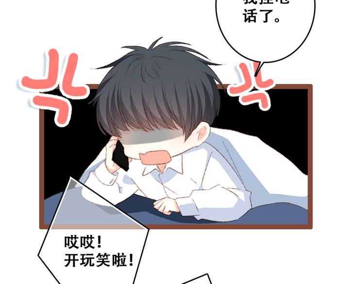 第50话（下） 撒娇131