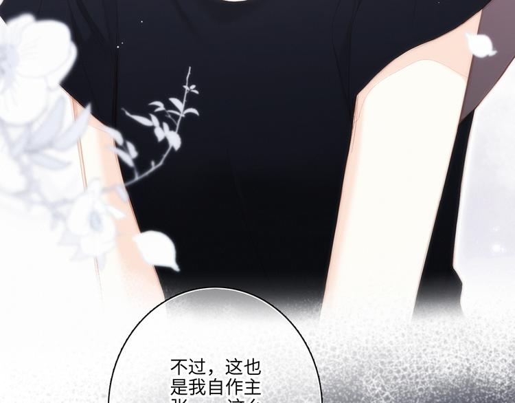 第101话 记住这一刻的感受71