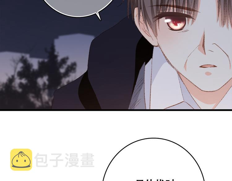 第53话（上） 贝壳里的世界106