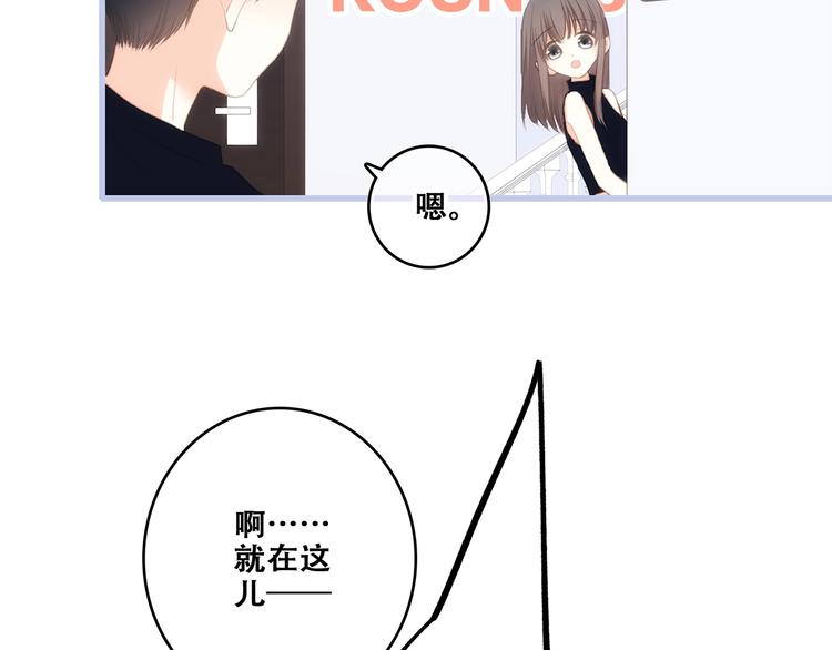 第85话 想要拥有的心25