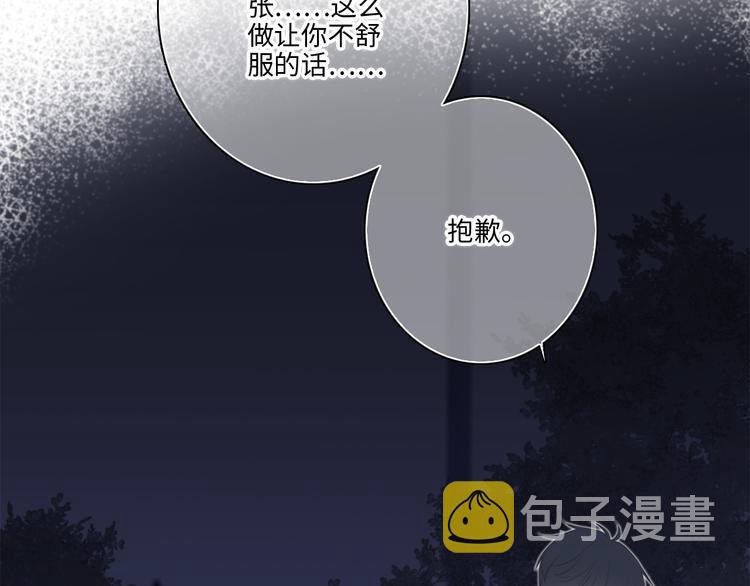 第101话 记住这一刻的感受72