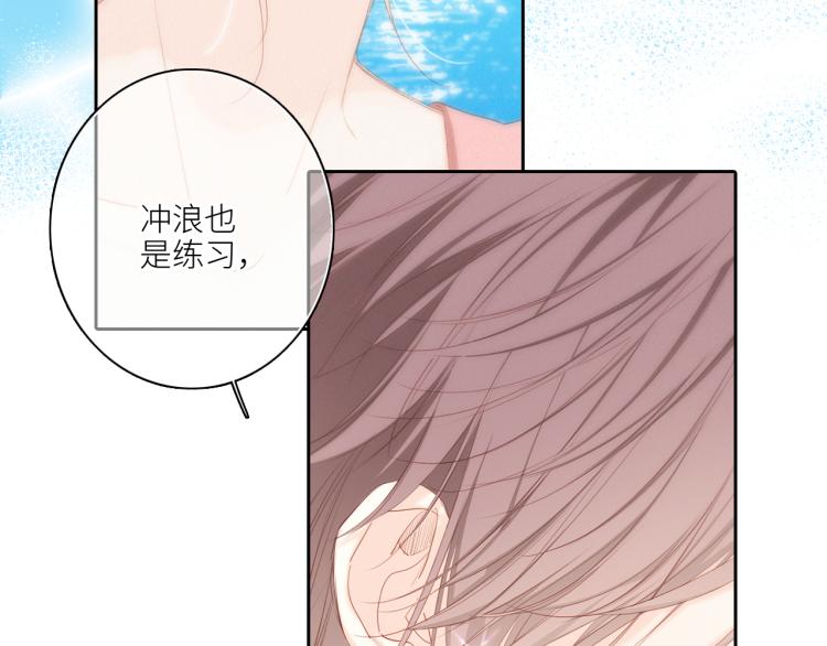 111上 蓝色心动72