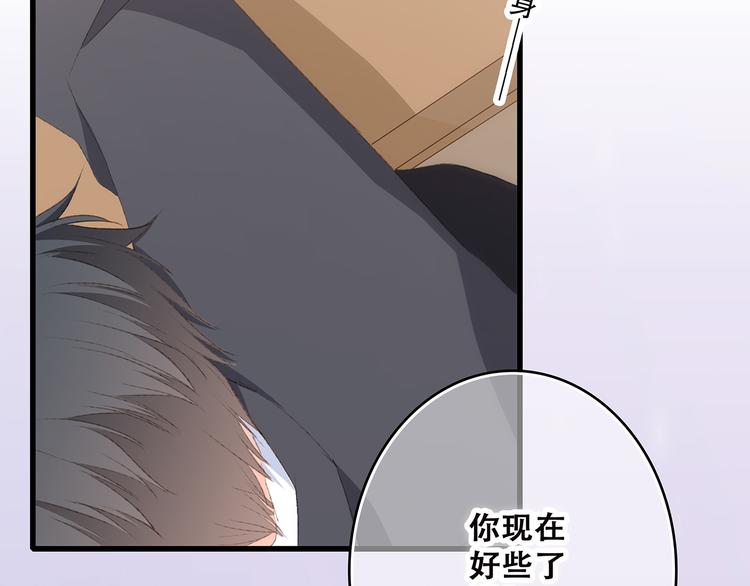 第45话（下）走在心上的脚步181
