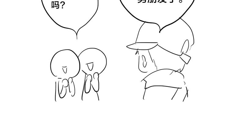 第11话 游乐园210