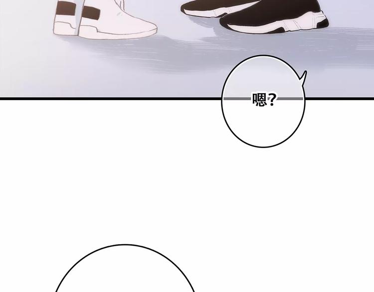 第17话 决定权不在我75
