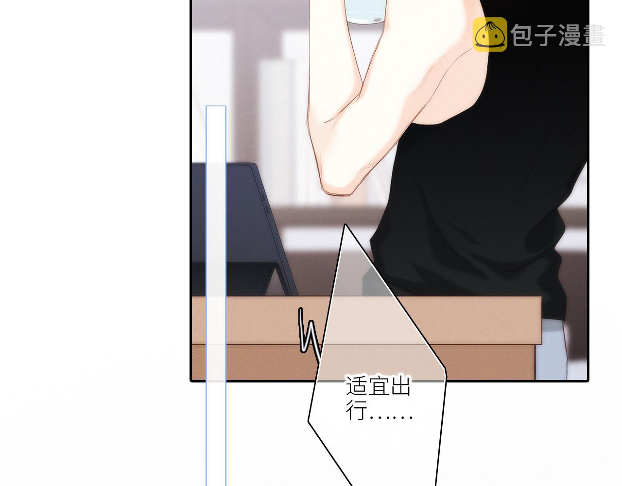 117 心上人…和谁在通话中？96