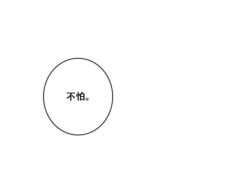 第39话 宠溺37
