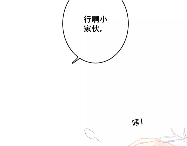 第11话 游乐园188