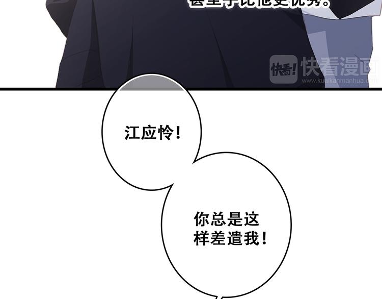 第63话 相处168