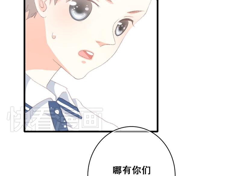 第15话 嫉妒83